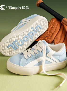 鮀品奶蓝色板鞋女2026春季新款帆布鞋厚底增高休闲鞋子百搭运动鞋