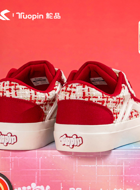鮀品有钱花板鞋女2025冬新款厚底红色小香风加绒二棉鞋休闲运动鞋