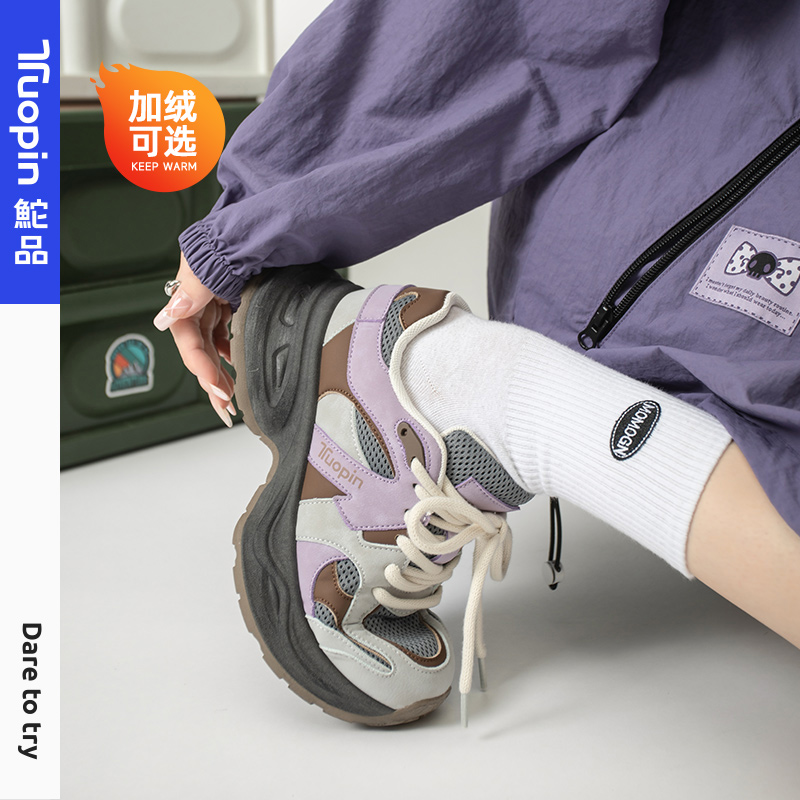 鮀品加绒运动鞋秋冬季女款
