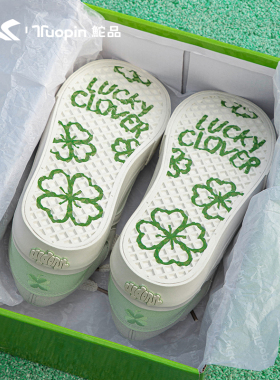 鮀品四叶草板鞋女2025冬季新款厚底帆布鞋百搭绿色鞋子休闲运动鞋