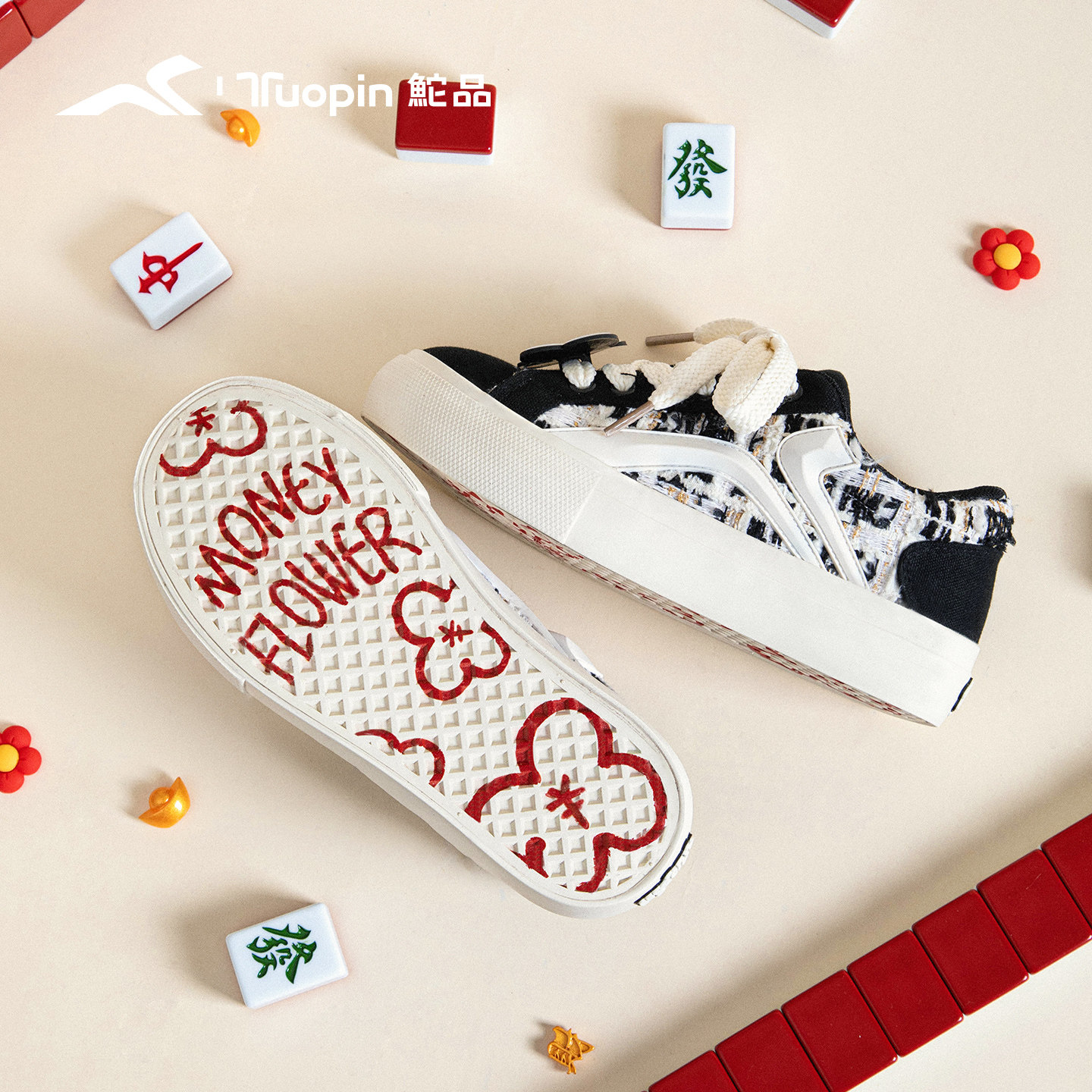 鮀品黑色板鞋女2026春夏新款百搭休闲鞋子小众多巴胺小香风面包鞋,女鞋,休闲板鞋,淘宝优惠券,粉丝福利购,淘宝优惠卷