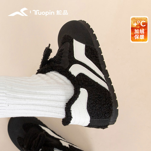 鮀品加绒德训鞋女款2025冬季新款棉鞋黑色板鞋百搭羊羔毛小黑鞋子