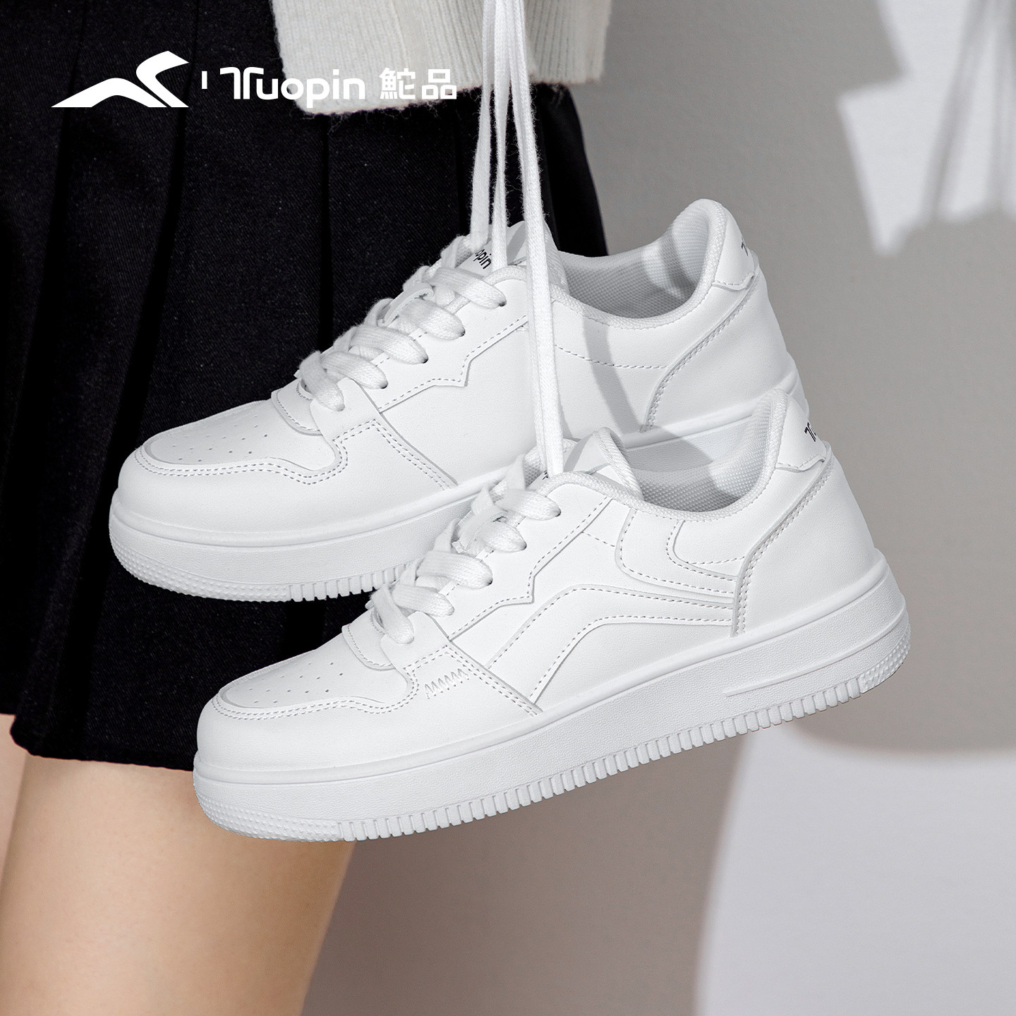 鮀品小白鞋女配裙2026春季新款学生运动休闲鞋子厚底百搭白色板鞋,女鞋,休闲板鞋,淘宝优惠券,粉丝福利购,淘宝优惠卷