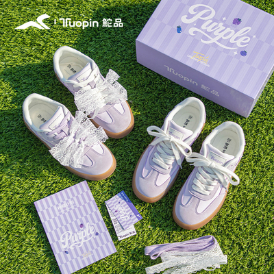 鮀品紫色德训鞋女配裙子蕾丝板鞋