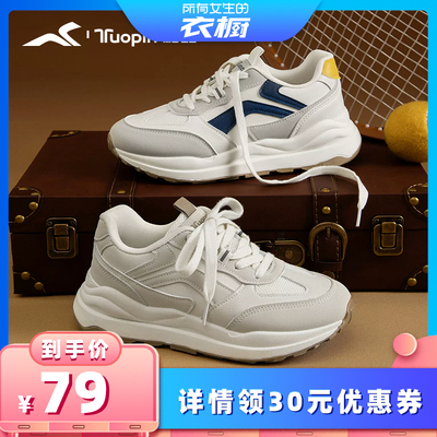 鮀品运动鞋女款2026新款