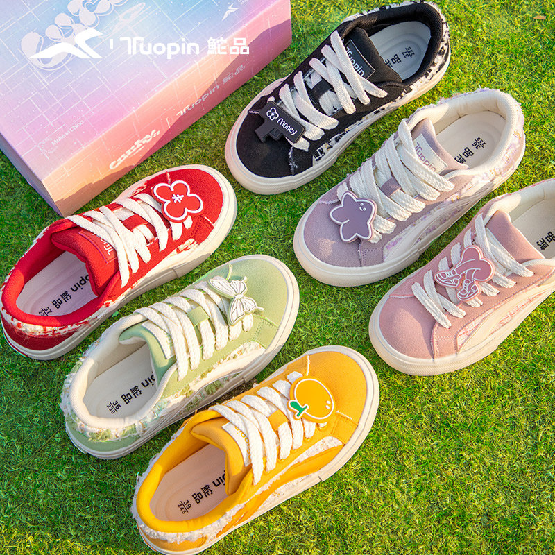 鮀品板鞋女款春夏女鞋新款小众原创帆布鞋红色鞋子休闲百搭面包鞋 - 鮀品旗舰店出品