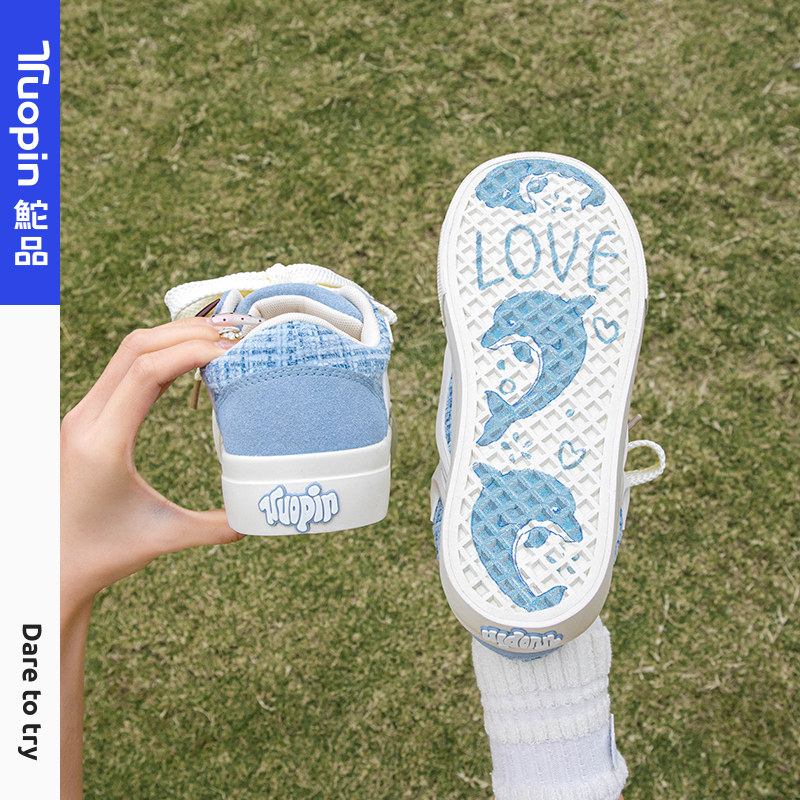 鮀品多巴胺板鞋女2025春夏新款小众原创休闲百搭小香风蓝色帆布鞋,女鞋,休闲板鞋,淘宝优惠券,粉丝福利购,淘宝优惠卷