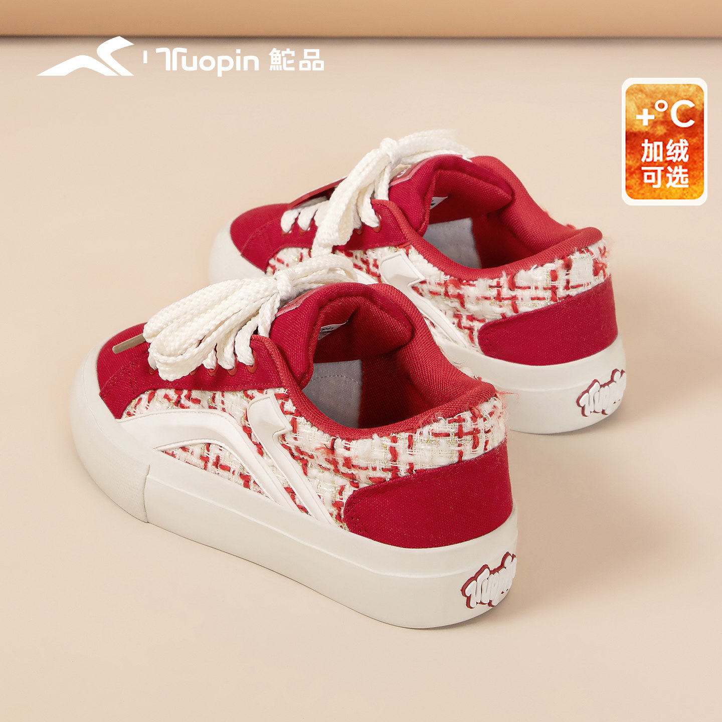 鮀品小香风红色板鞋女春季新款棉鞋加绒厚底马年鞋百搭运动休闲鞋,女鞋,休闲板鞋,淘宝优惠券,粉丝福利购,淘宝优惠卷