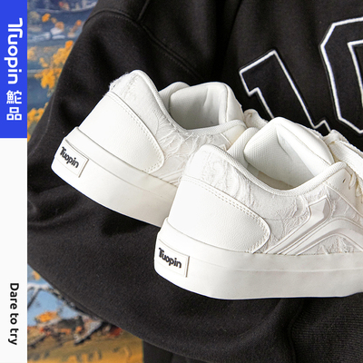 鮀品官方小香风小白鞋女款