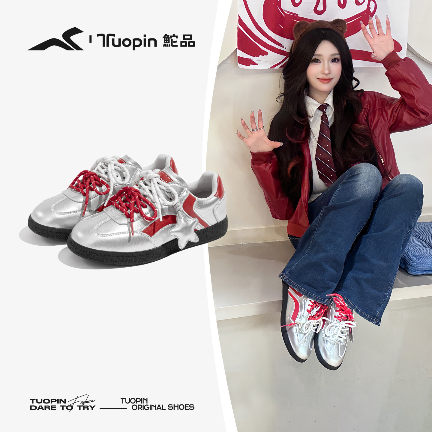 【李沛恩同款】鮀品银红德训鞋女2026新款马年限定板鞋运动休闲鞋,女鞋,时尚休闲鞋,淘宝优惠券,粉丝福利购,淘宝优惠卷