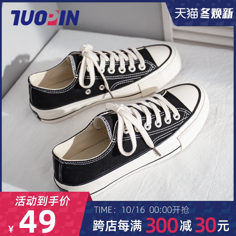 鮀品年春秋季新款低帮帆布鞋女鞋子板鞋学生百搭ulzzang布鞋