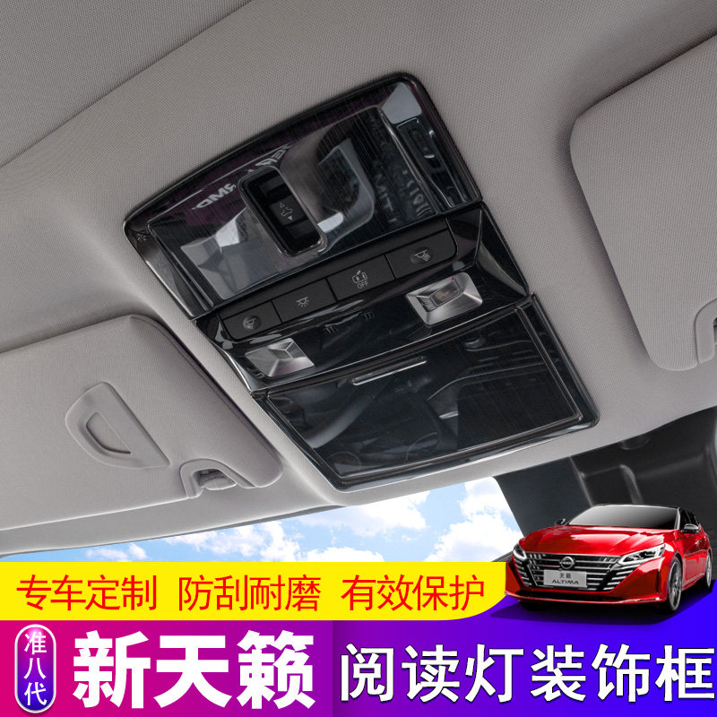 准八代新天籁阅读灯装饰贴框