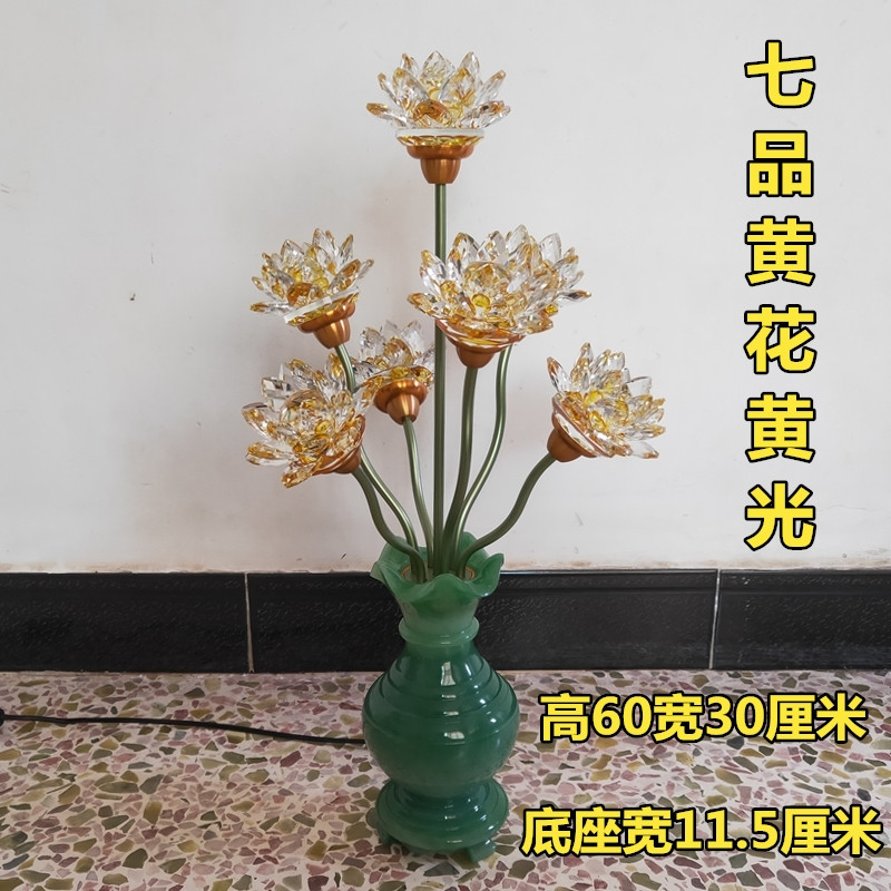 七品九品十三品水晶莲花灯led七彩佛供灯供佛灯荷花灯长明灯佛灯