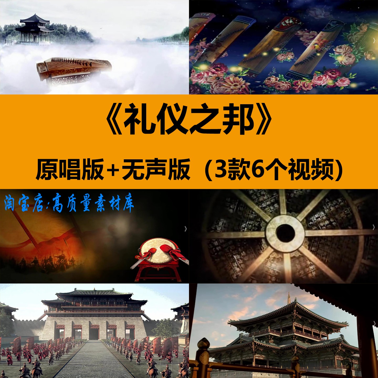 礼仪之邦古典风舞蹈传统文化汉唐水墨舞台LED大屏幕背景视频素材图片