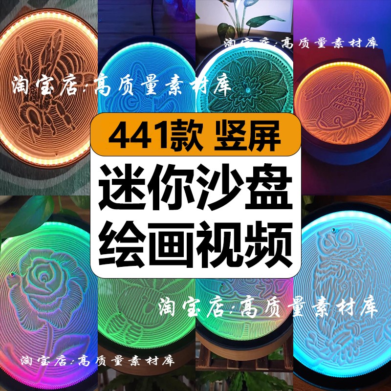 国外迷你沙盘自动绘制图案创意绘画减解压短视频高清小说推文素材