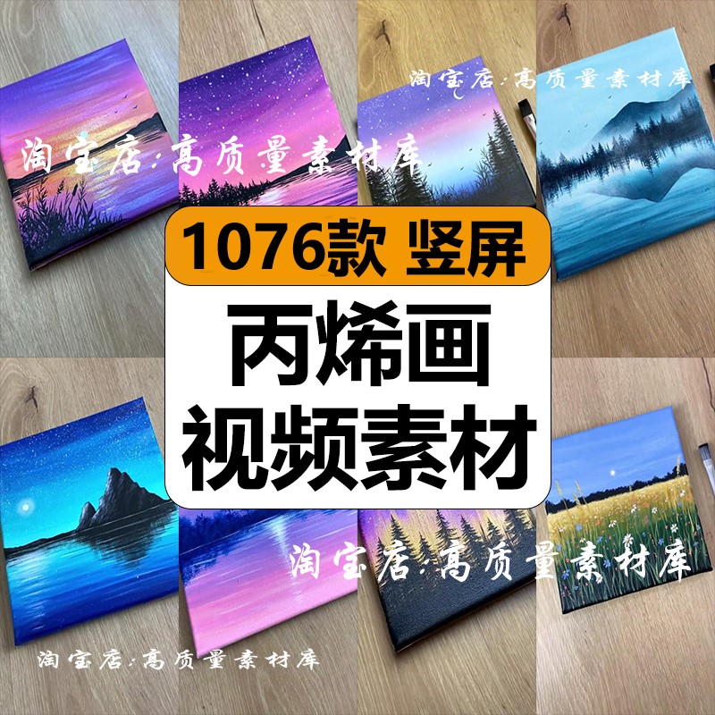 简单创意丙烯画艺术绘画油漆彩绘解压高清短视频竖屏小说推文素材