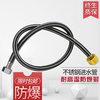 Water pipe hose heater Water pipe closestool Inlet pipe Steel wire tube hose Braided Hose Hoses household