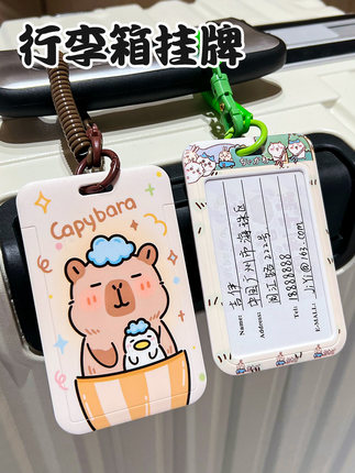 行李牌行李箱标识牌防丢托运吊牌名字牌出国旅行箱卡套来图定制