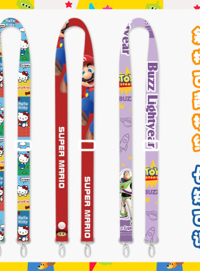 斜挎挂绳相机背带挂脖儿童拍立得适用手机包挂钩挂绳调节KT美乐蒂