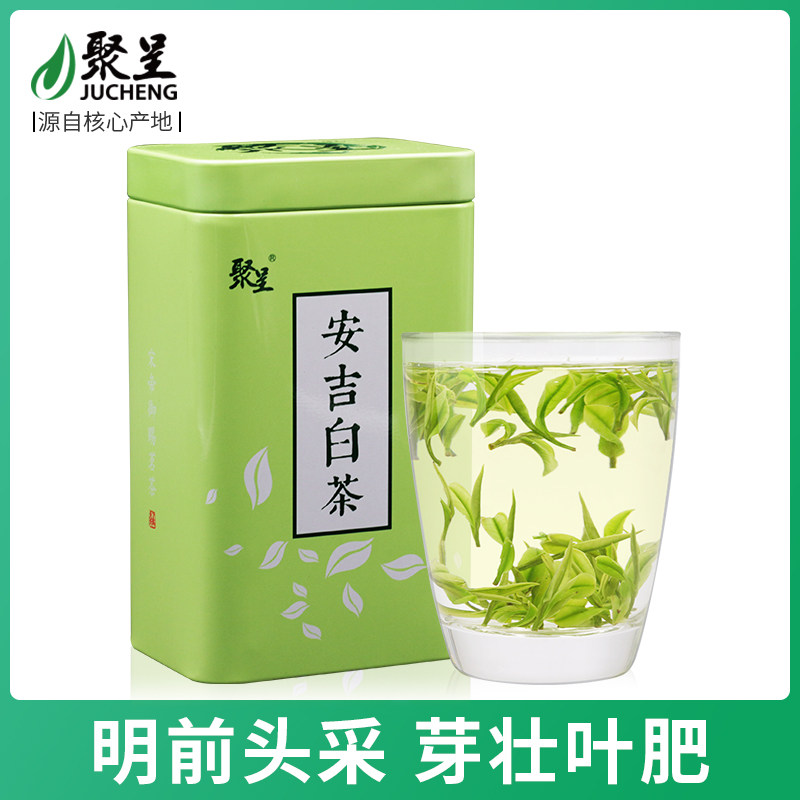 2022年新茶葉聚呈安吉白茶50g明前特級頭采正宗白茶綠茶安吉散裝在類目 茶, 綠茶（新）, 安吉白茶中 - 來自Buy2taobao.com提供專業的淘寶代購服務
