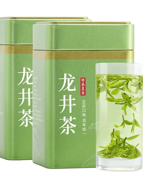 入口悦杭州特产250g正宗龙井茶