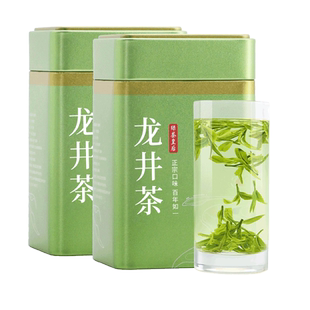 龙井茶2025年新茶杭州特产250g正宗雨前级春茶礼盒散装茶叶绿茶