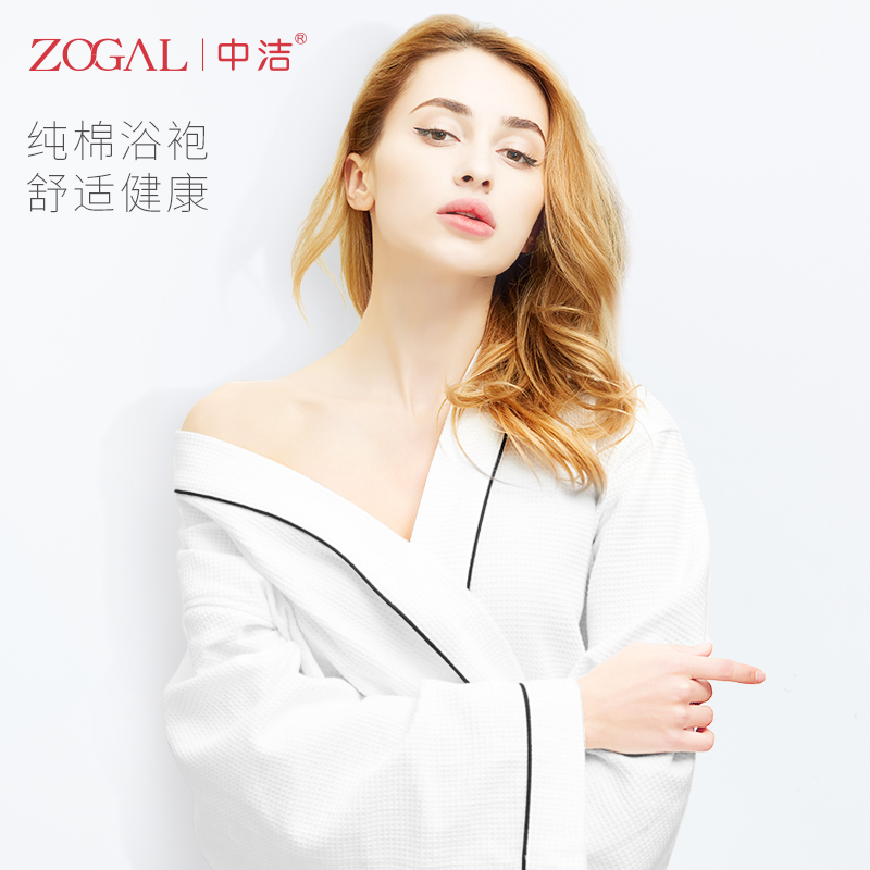 中洁毛巾浴袍男女夏长款薄款纯棉浴衣全棉华夫格酒店吸水情侣睡袍