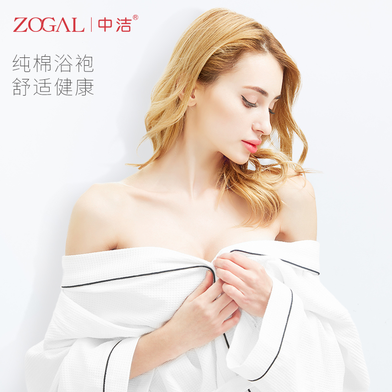中洁毛巾浴袍夏季男女长款薄款纯棉浴衣全棉酒店吸水速干情侣睡袍