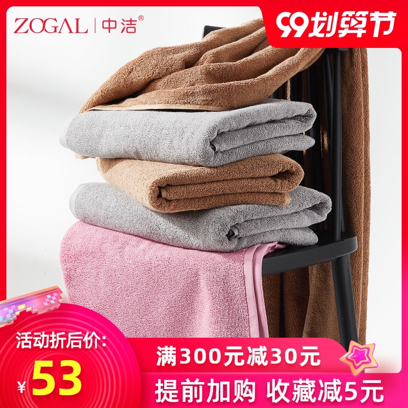 中洁浴巾女吸水速干不掉毛纯棉家用男可成人加厚酒店五星级情侣款