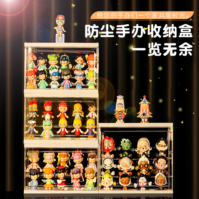 盲盒收纳展示架防尘防水大容量