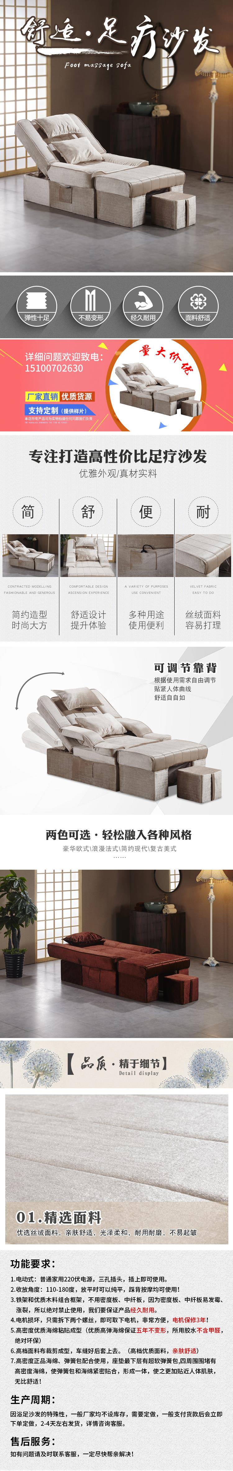 Chân bồn tắm sofa lười r người giải trí phòng chờ ghế móng chân bồn tắm chân massage massage massage phòng tắm hơi móng tay cát - Phòng tắm hơi / Foot Bath / Thể hình các loại ghế massage giá rẻ