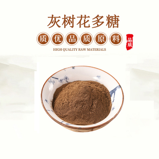 30%50%灰树花多糖提取物  野生舞茸菌多糖浓缩精华粉  赠送量勺