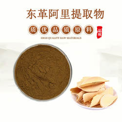 马来西亚东革阿里提取物 20:1 东哥阿里浓缩精华粉  赠送量勺