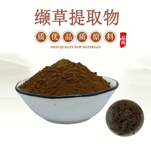 缬草提取物缬草酸鹿子草浓缩粉