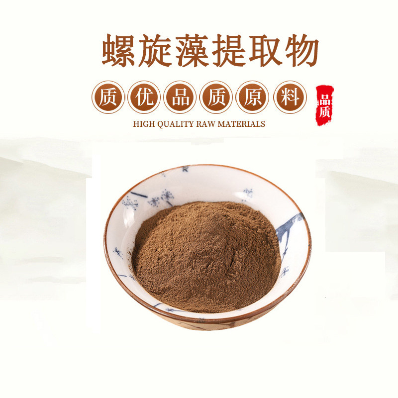 螺旋藻100% 官方正品天然钝顶螺旋绿藻片原料粉 赠送量勺