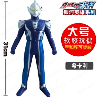 31cm超大号软胶希卡利 猎手骑士剑 男孩可动怪兽人偶模型儿童玩具