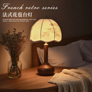 法式复古台灯卧室床头灯中古风美式客厅书房小夜灯触摸感应装饰灯
