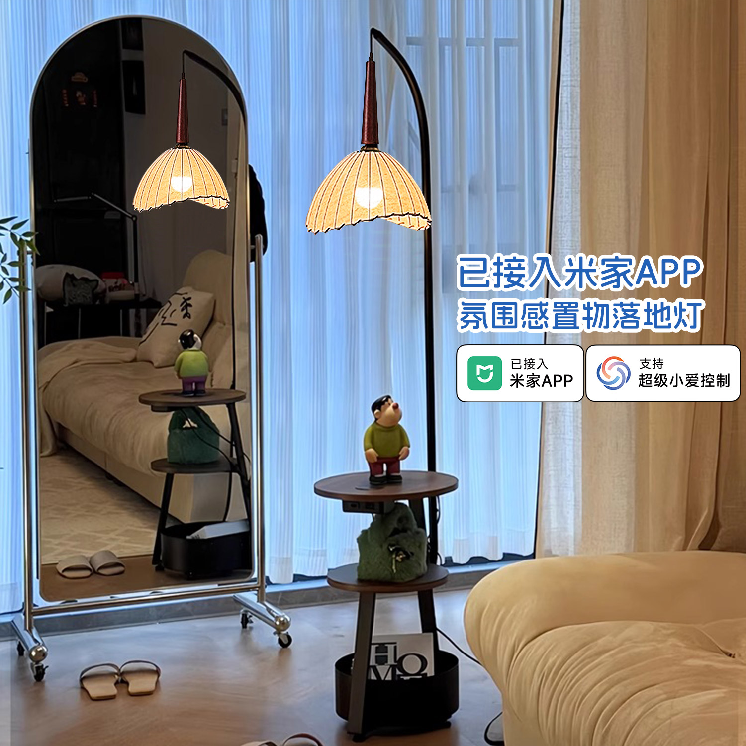 中古风置物一体落地灯