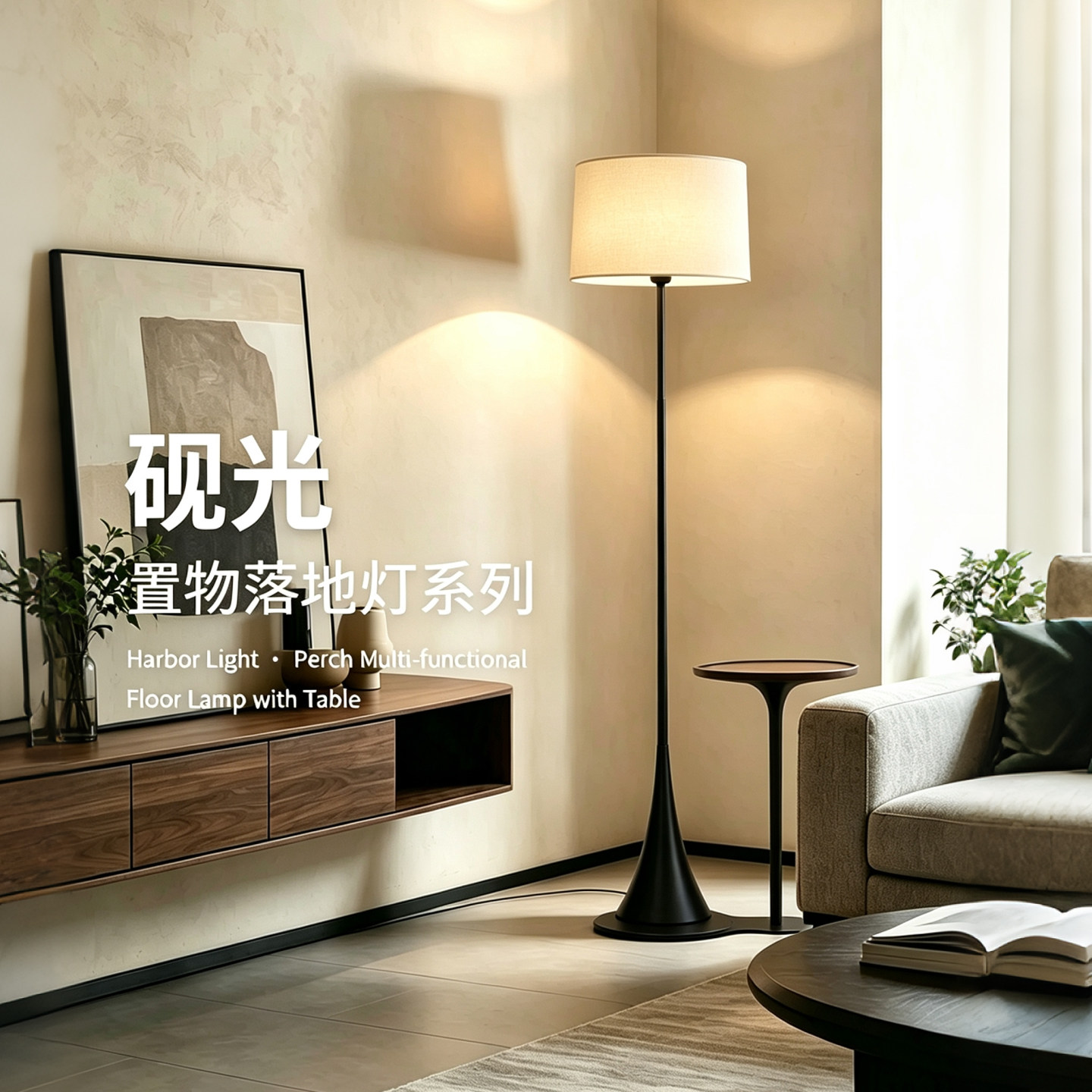 实木中古风置物架一体落地灯图片