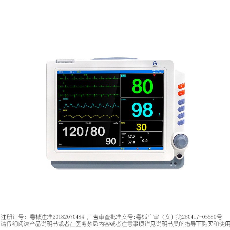 奥生多参数监护仪医用心电监护仪床旁多参数监护仪六参数监护仪