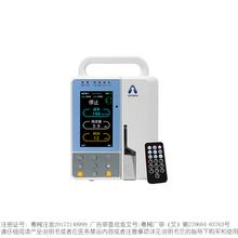 医用静脉输液泵高精度语音报警微量输液泵点滴泵灌注泵微量注射泵