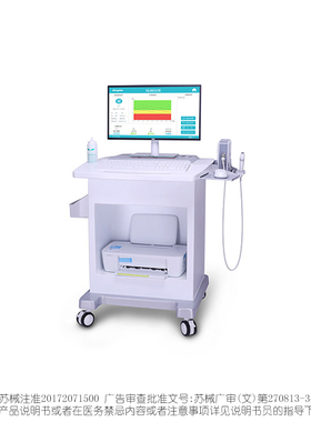 科进Kejin 超声骨密度仪 OSTEOKJ7000儿童成人骨密度检测仪桡骨