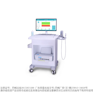科进Kejin 超声骨密度仪 OSTEOKJ7000儿童成人骨密度检测仪桡骨