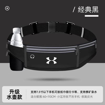 跑步手机袋运动腰包男女户外晨跑