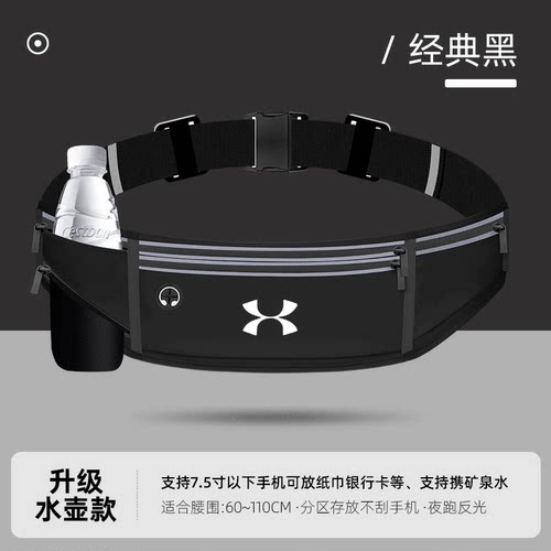 跑步手机袋运动腰包男女户外晨跑