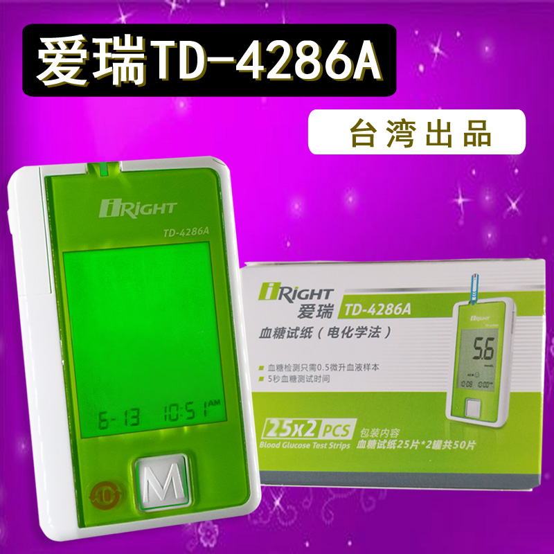 爱瑞血糖试纸TD-4286A测试仪