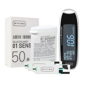 爱科来1970血糖试纸日本京都01 sensor血糖试纸家用血糖测试仪