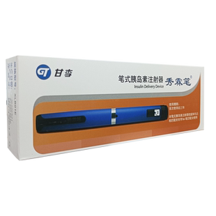 甘李秀霖笔胰岛素注射笔优伴舒霖联邦通用