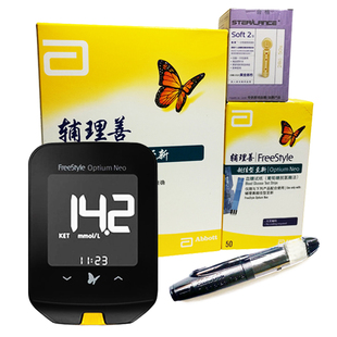 雅培辅理善越佳型至新血糖仪医用血糖测试仪家庭版黄盒试纸条