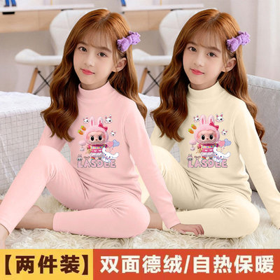 拉布布儿童德绒内衣套装女童宝宝秋衣秋裤中大童加绒保暖睡衣睡裤